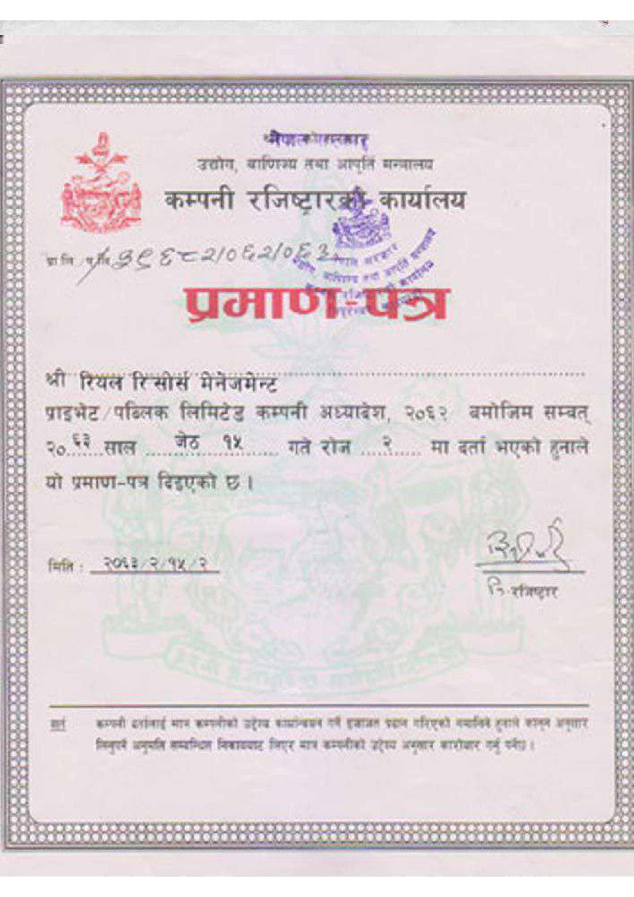 Company Registration