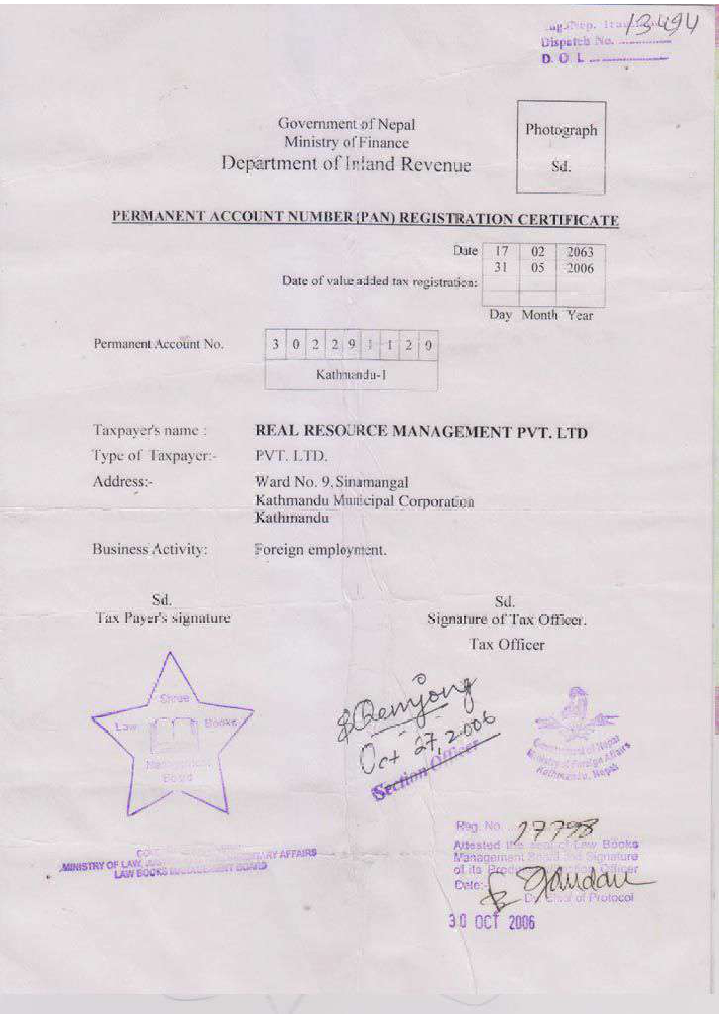 PAN Registration Certificate